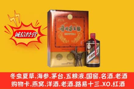 北京昌平区鉴定高价回收贵州茅台酒