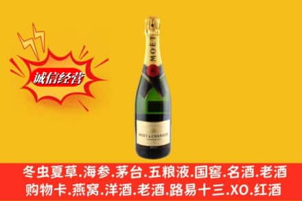 北京昌平区回收名仕洋酒
