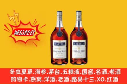 北京昌平区名酒回收马爹利蓝带.jpg