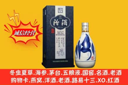 北京昌平区回收汾酒