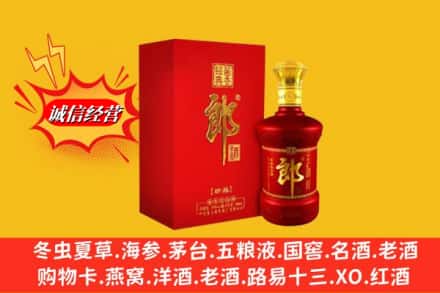 北京昌平区名酒回收珍品郎酒.jpg
