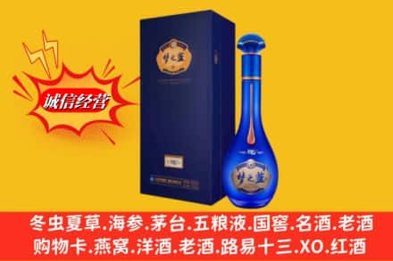 北京昌平区回收梦之蓝