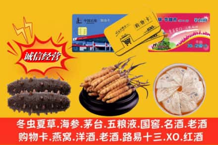 北京昌平区回收高档礼品