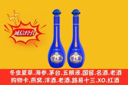 北京昌平区名酒回收梦之蓝系列.jpg